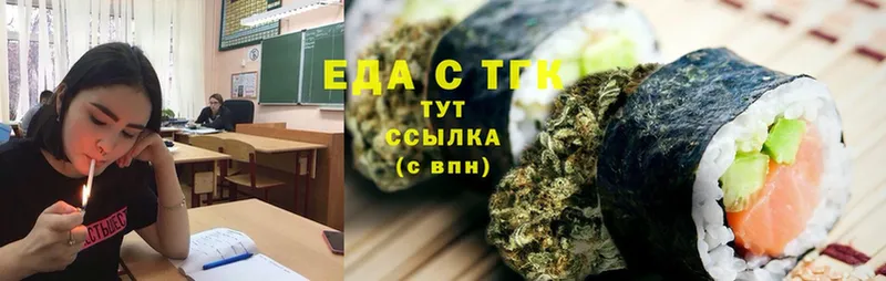 Cannafood конопля  это как зайти  Выборг 